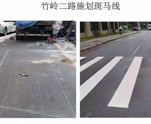 市交通运输局坪山管理局关于创景路技术大学段交通安全隐患整治情况的报告