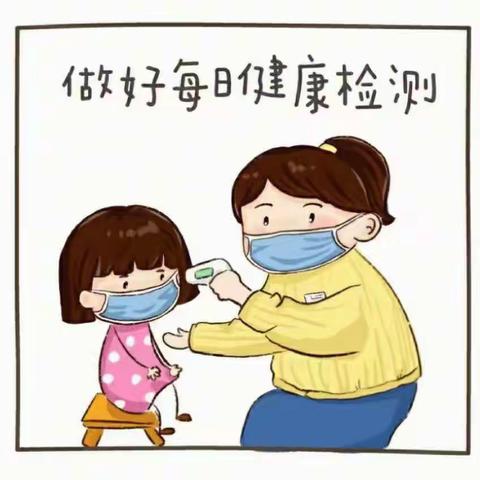 二公河幼儿园