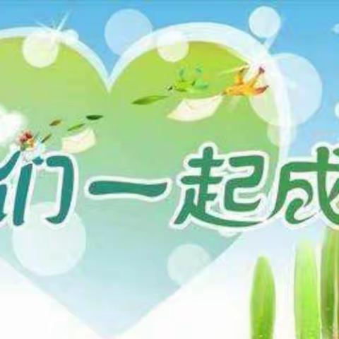 🍀相约四月“幼”见美好🍀红果果二班四月份美篇来袭🎈🎈