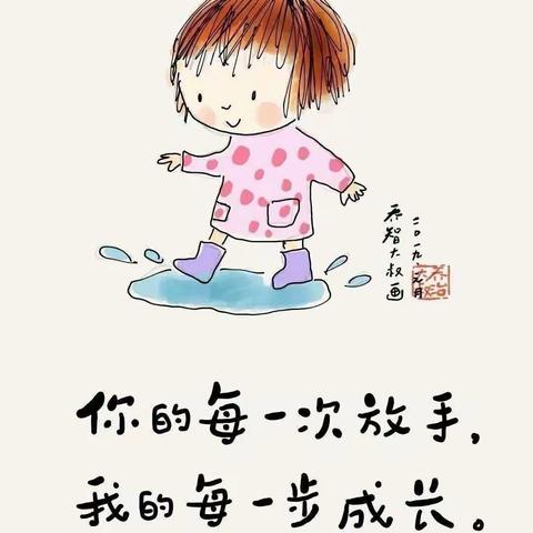 金龟子二班的美篇来袭，记得欣赏哦💐💐💐