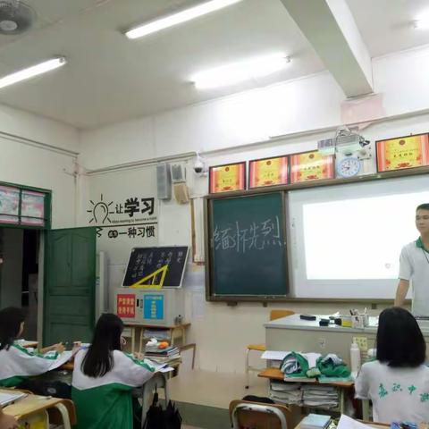 高三（6）班“缅怀先烈，发奋读书”主题班会
