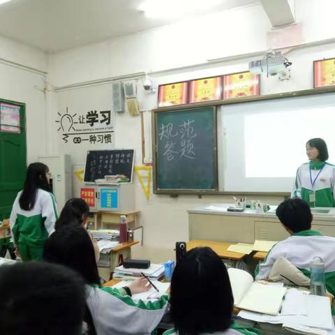 高三（6）班“规范答题  诚信应考”主题班会