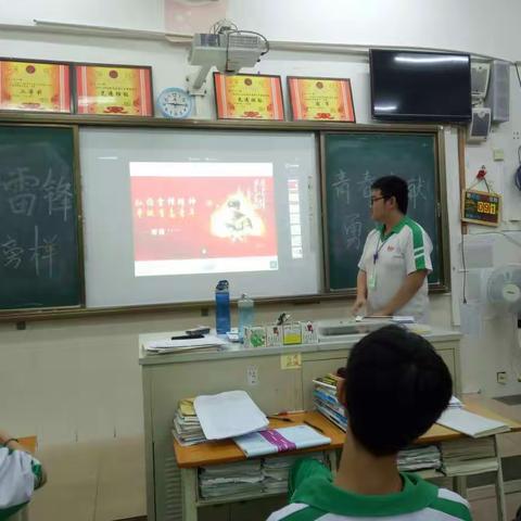 高三（6）班“学习雷锋好榜样  青春奉献勇担当”主题班会