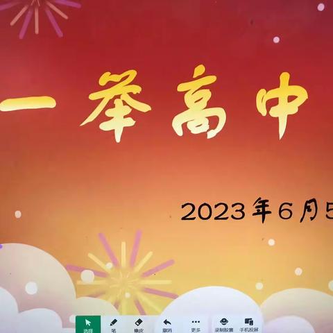 2023～912 No.11初三的高光时刻2