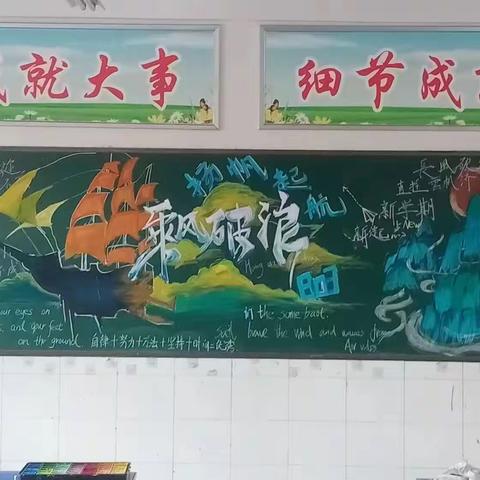 最优秀的你在身边---暑假学习成果交流分享