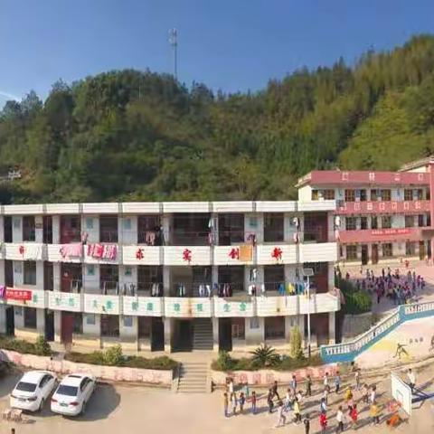 大坑中心小学致家长的一封信