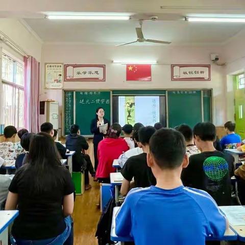 星源学校六一班家长督学活动