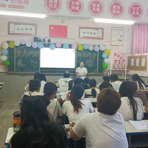 星源学校六一班第一周总结