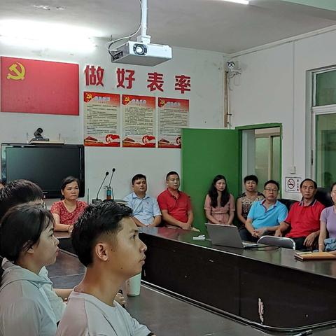 五指山市总工会 集中收看庆祝中国共产党成立100周年大会实况直播