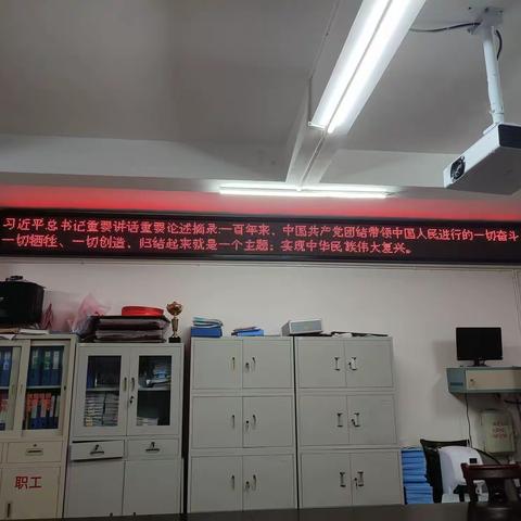 五指山市总工会 开展习近平总书记“七一”重要讲话重要论述摘录宣传活动