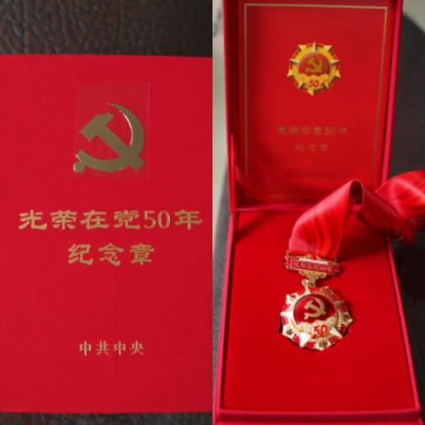 五指山市总工会开展“七一”慰问党员活动