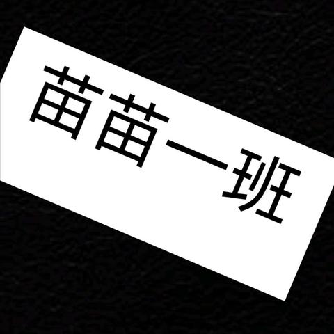 【回眸  收获  征程】蕾蕾幼教集团港城园苗苗一班2020秋成长日记