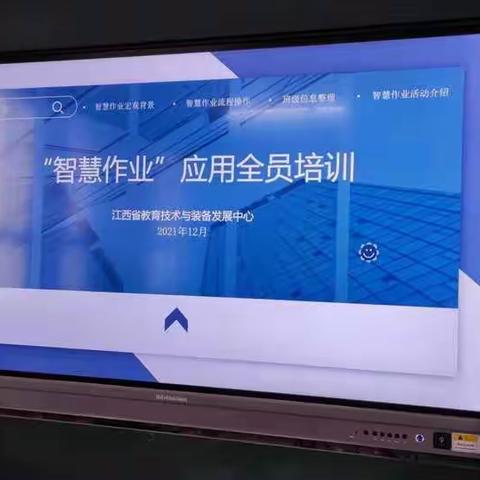 乐平市镇桥福和希望小学电教工作掠影