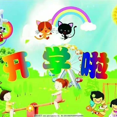 商镇中心幼儿园2021年春季开学通知