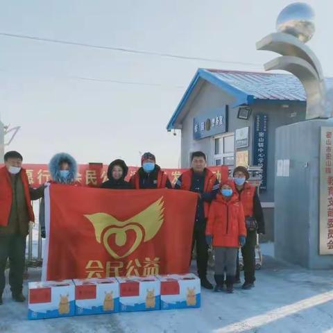 鸡西会民公益——密山服务队走进密山镇学校贫困学生家庭送去冬日里“壹基金”温暖包