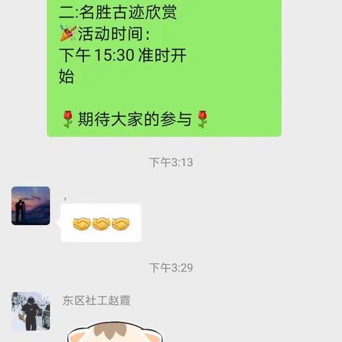 中国旅游日，线上云分享
