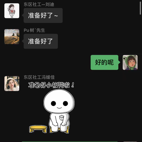 安全消费 理性维权