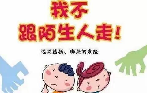 青州市宝贝家幼儿园———家园共育微课堂     第二十四课