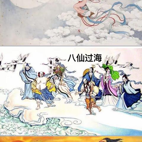 【同步课堂】之四上语文第四单元12《盘古开天地》第一课时