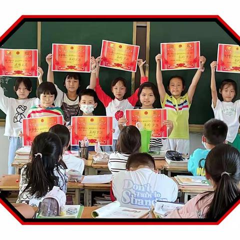 最美的班级，遇见最美的自己——前进西区学校四年级一班