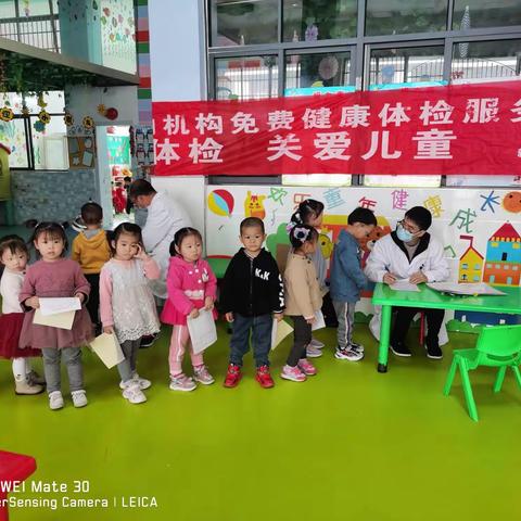 健康体检、快乐成长————北京红缨教育灯饰城幼儿园健康体检活动