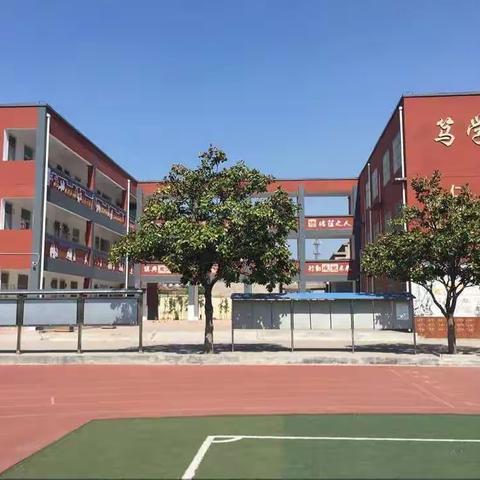 汴塘中心小学第七届少代会