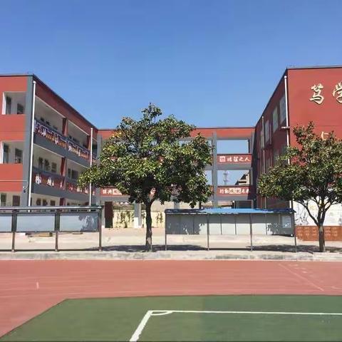 汴塘中心小学开展家校交流活动