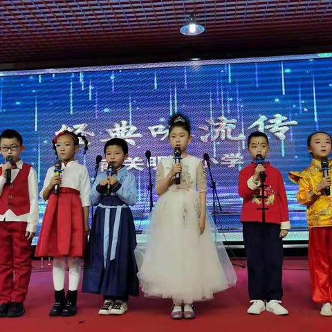 南关明德小学举行二年级组“经典咏流传”诗文诵读活动