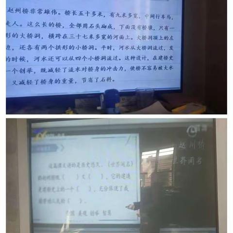 “停课不停学”——马家滩小学三年级空中课堂