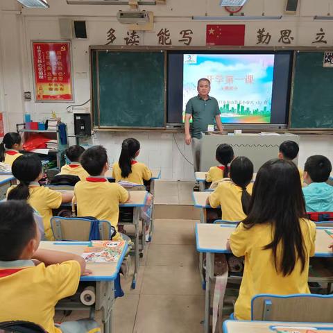 “强化安全意识，确保生命安全”一海口市琼山第五小学积极开展“2025年秋季幵学安全教育第一课〞活动