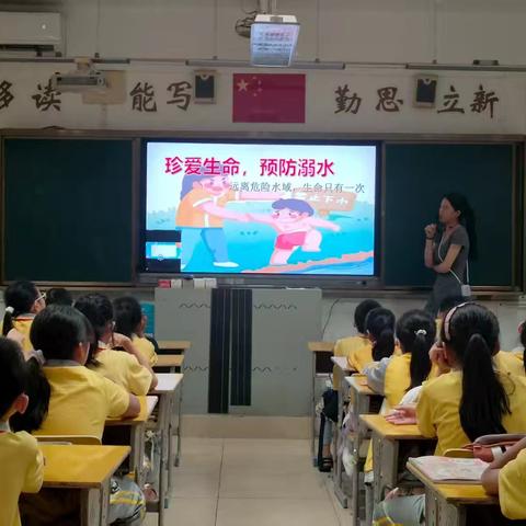 海口市琼山第五小学2025年秋季积极开展防溺水安全教育活动