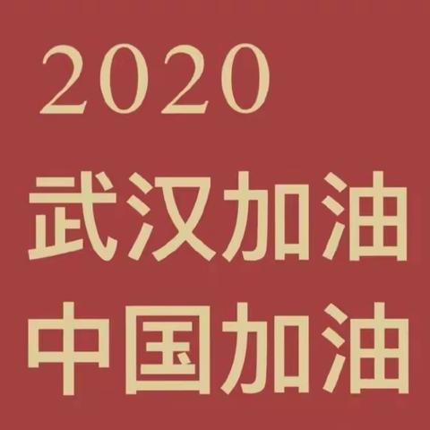 山西省行政办公区后勤服务中心多措并举做好疫情防控保障工作