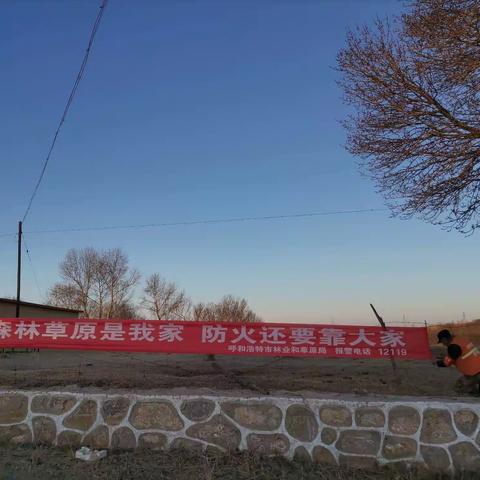 绿色清明，文明祭扫