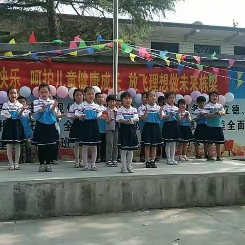 东李解小学六一儿童节文艺汇演