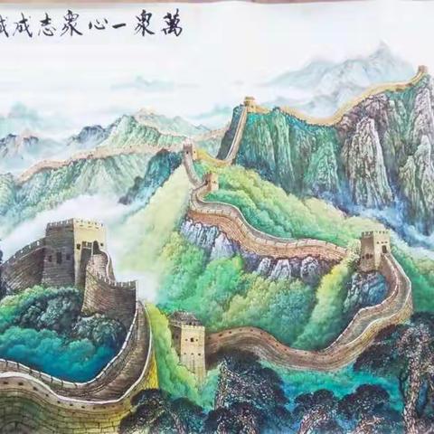 书画传情    文字达意                                   胜利油田老年大学抗疫作品选登