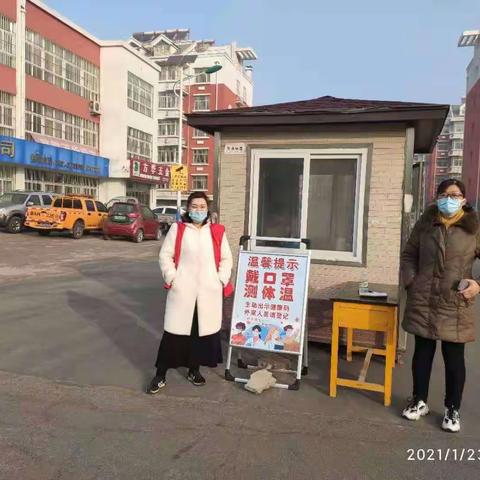 学党史，悟思想，办实事，孔村社区网格长（员）韩孝晓上半年工作总结