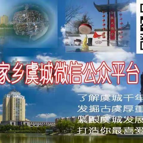 说家乡