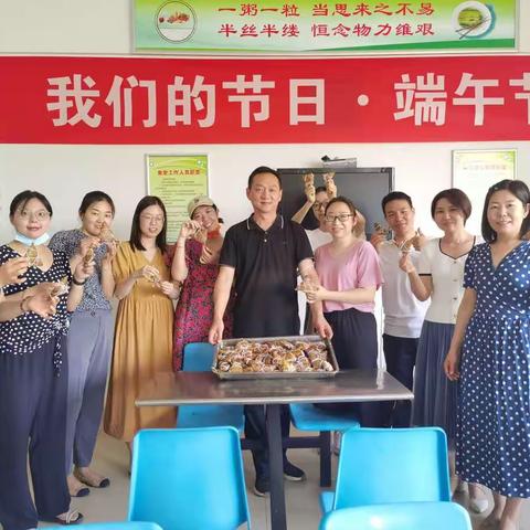 巩义市司法局开展“我们的节日·端午 ”系列活动
