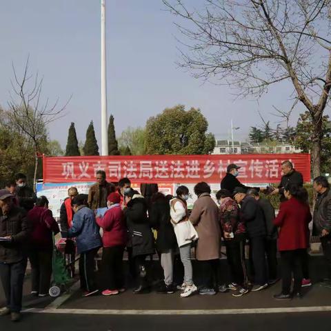 三月春风暖，普法正当时                   ----巩义市司法局新时代文明实践志愿活