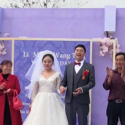 李明的婚礼