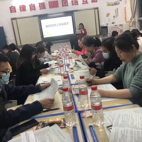 《如何高质量的陪伴孩子》—四3班《不输在家庭教育上》读书活动