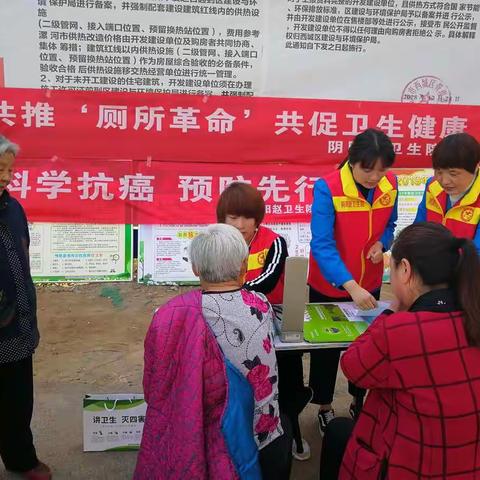 西城区阴阳赵镇卫生院开展爱国卫生宣传月活动