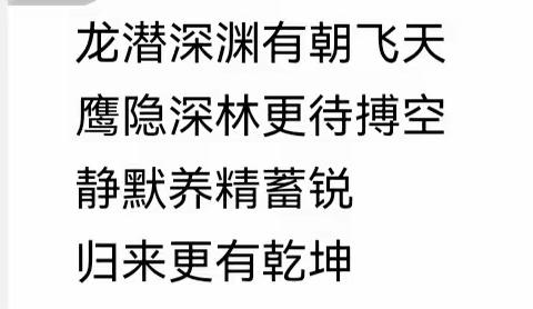 大同一中北校574班我们大家庭