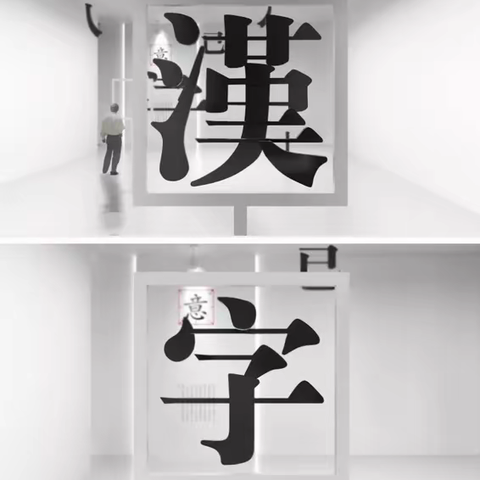 10个最常被误用的汉语典故，错了几千年！