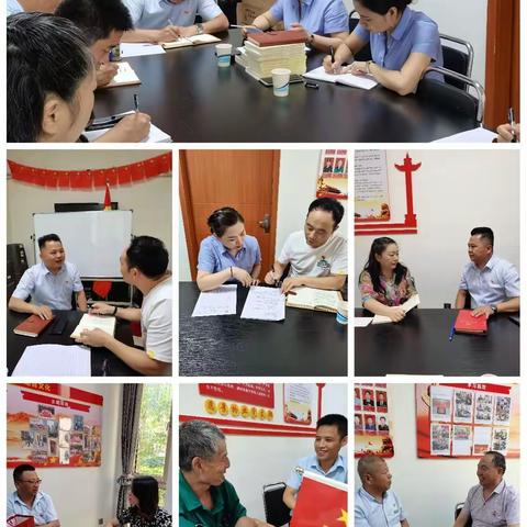 愿景物业党支部开展组织生活会