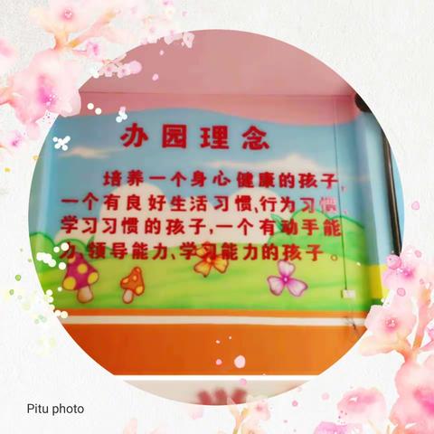 《童心幼儿园》散学典礼