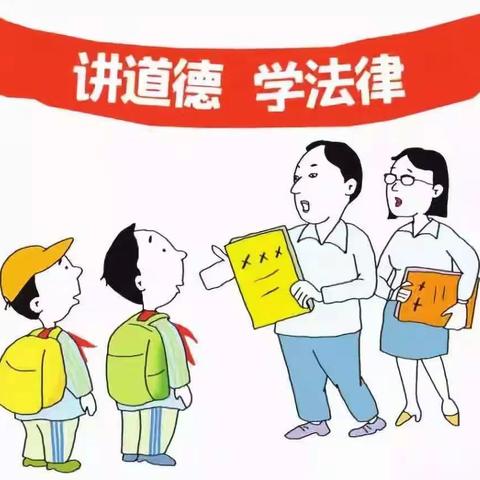 大林镇实验学校四年四班收看第二十四期家庭教育课堂王志杰主讲《预防未成年人犯罪从家庭教育开始》