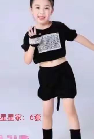 毕业表演服装