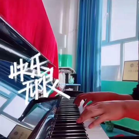 和田县小学艺术工作室 张羽老师 才艺展示