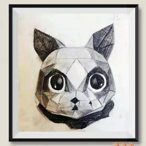 新创艺培训学校2020秋季素描班作品展